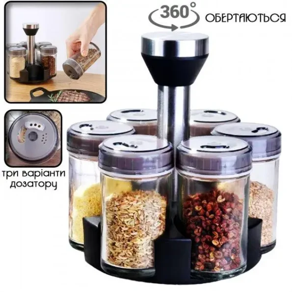 3856580875_w640_h640_karusel-dlya-spetsij