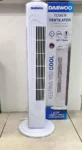 5707584545_w640_h640_ventilyator-napolnyj-daewoo